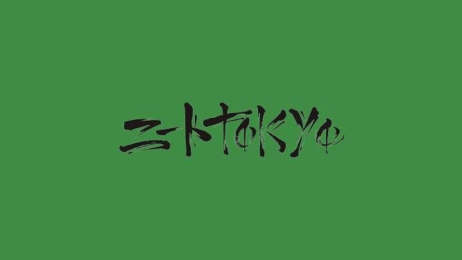 画像出典：X（https://x.com/neettokyo）