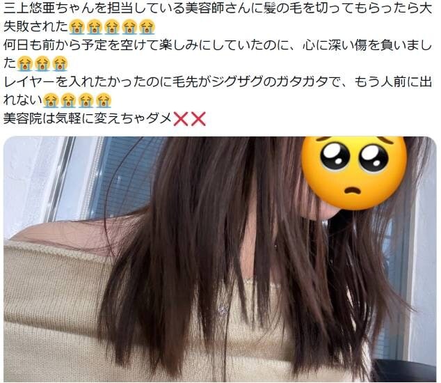 画像出典:X(https://x.com/ko__ko__ko__ko_/status/2060721724099084308)