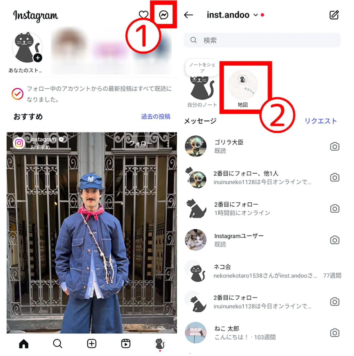 画像引用元：スマホライフPLUS（https://sumaholife-plus.jp/sns/24459/）