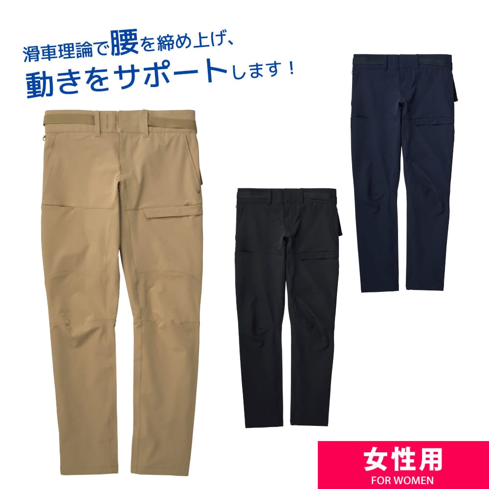 画像出典：ワークマン公式 ※株式会社ワークマンから画像使用の許諾を得ています。