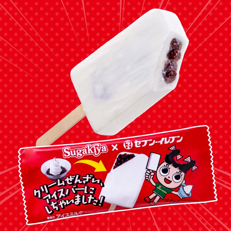画像出典：PRTIMES（https://prtimes.jp/main/html/rd/p/000001009.000155396.html）