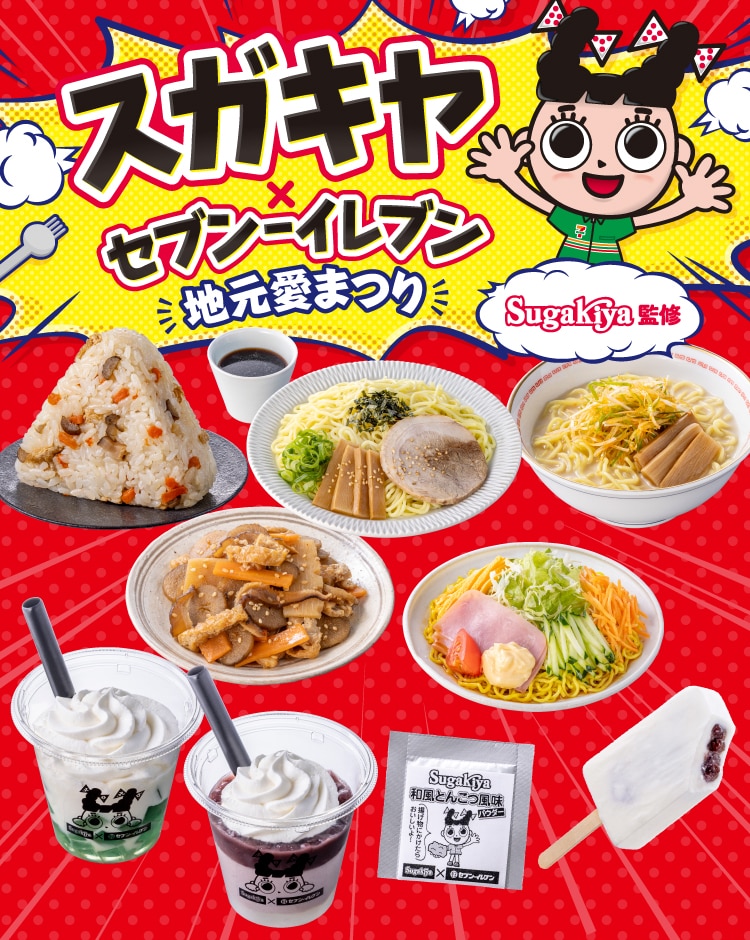 画像出典：PRTIMES（https://prtimes.jp/main/html/rd/p/000001009.000155396.html）