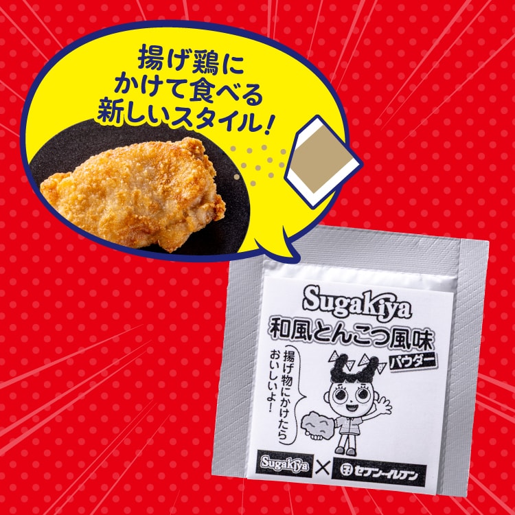 画像出典：PRTIMES（https://prtimes.jp/main/html/rd/p/000001009.000155396.html）