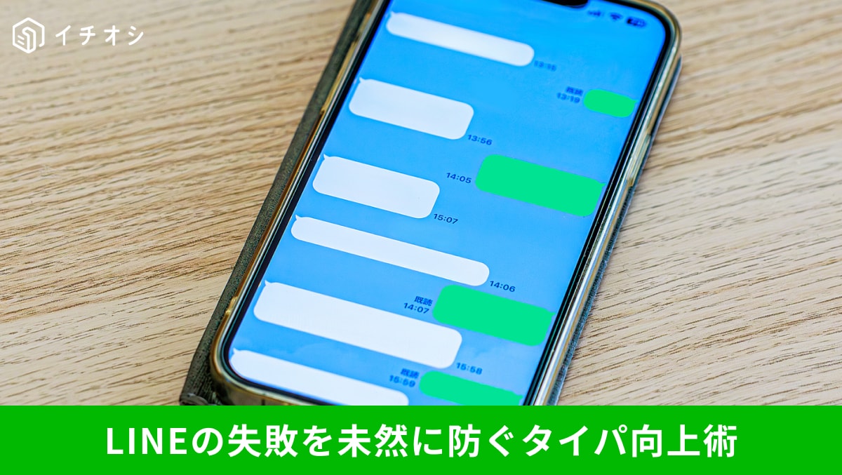 LINEのトークフォルダーやリアクション機能、バックアップ用PINコード設定でやり取りを快適にする操作画面イメージ