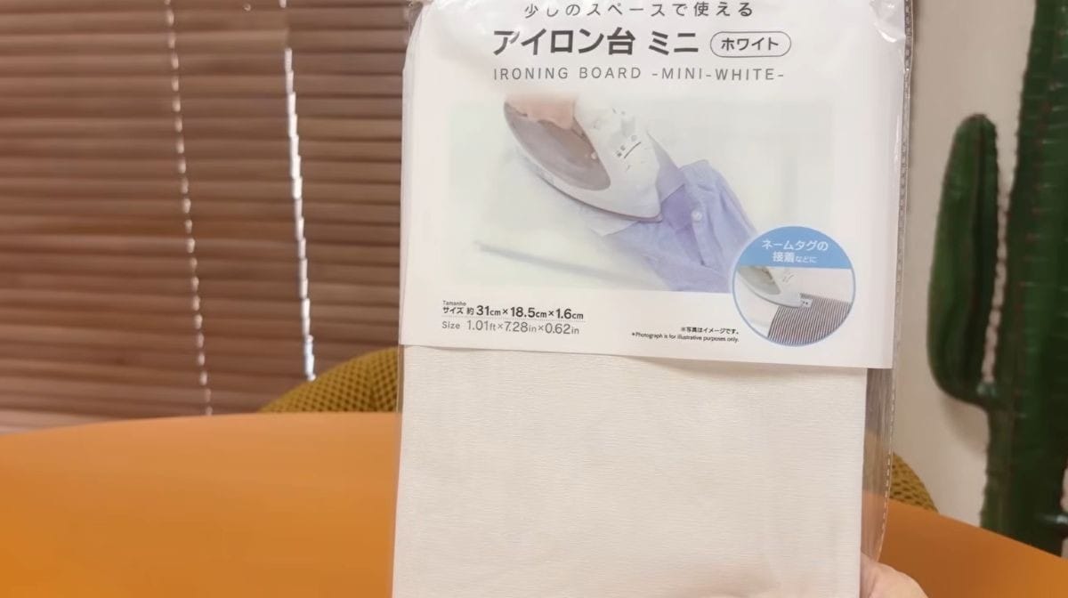 アイロン台