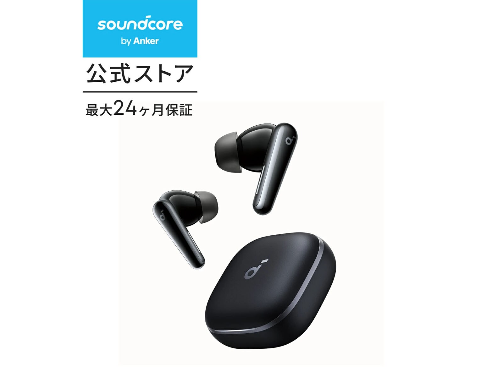 1万円台で最強ノイキャン【Anker】「Soundcore Liberty 5」を口コミ