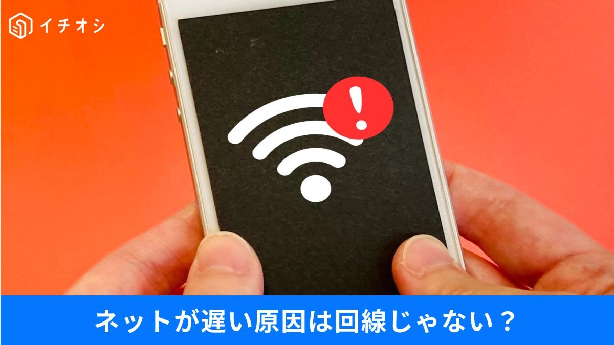 10ギガ回線なのに遅い…「ケーブルを変えるだけ」で変わる？