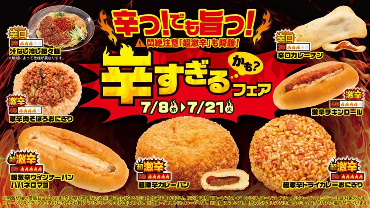 画像出典:PRTIMES(https://prtimes.jp/main/html/rd/p/000000577.000025635.html)