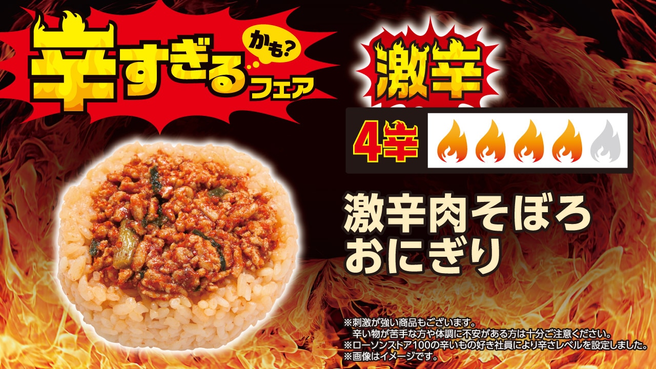 画像出典:PRTIMES(https://prtimes.jp/main/html/rd/p/000000577.000025635.html)