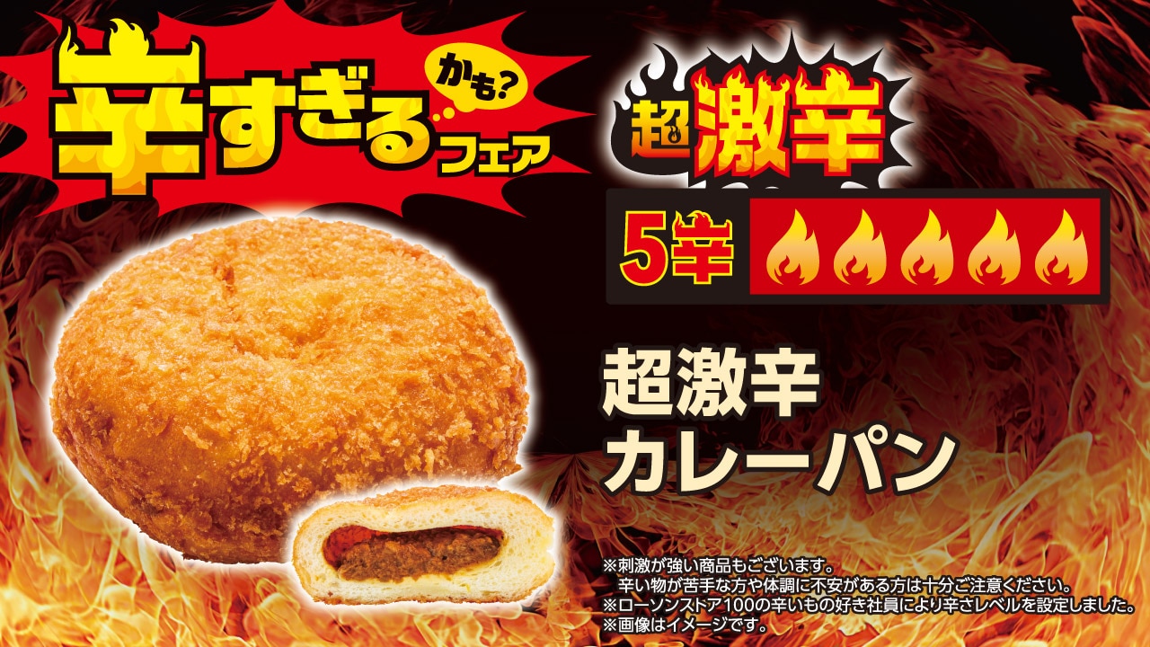 画像出典:PRTIMES(https://prtimes.jp/main/html/rd/p/000000577.000025635.html)