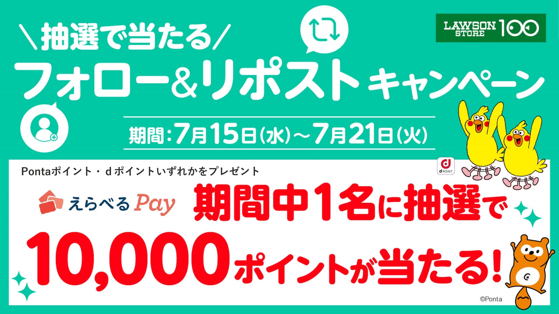 画像出典:PRTIMES(https://prtimes.jp/main/html/rd/p/000000577.000025635.html)