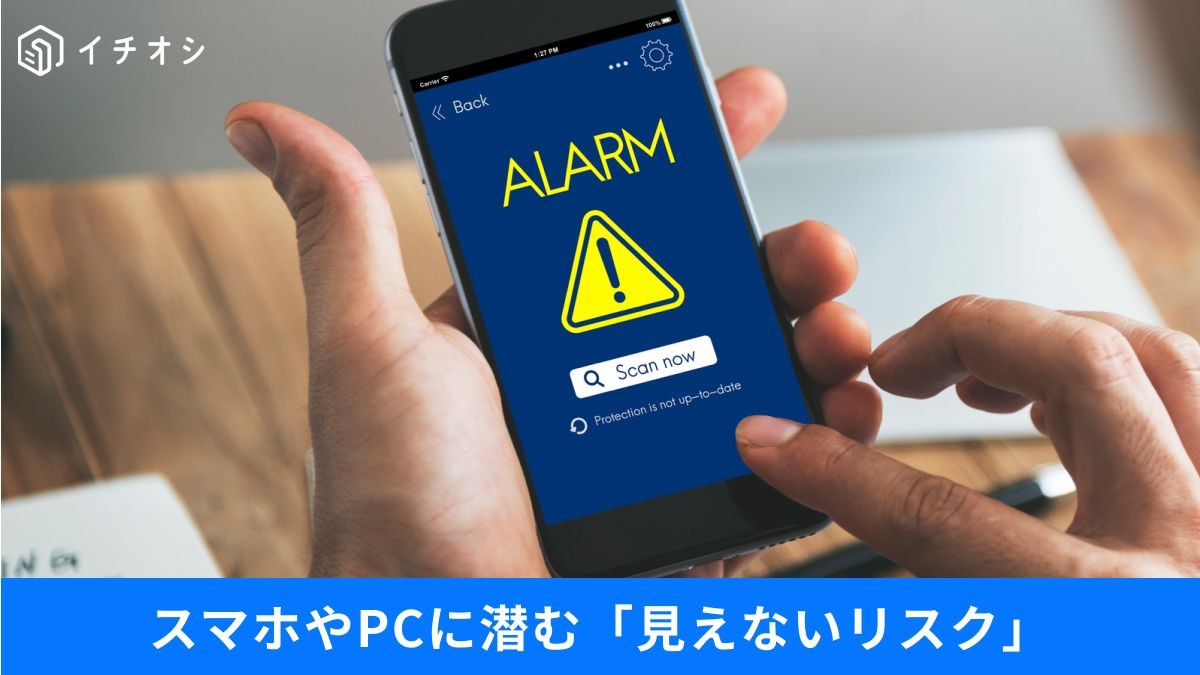 PC乗っ取りの恐怖と外付けHDDに潜むデータ消失のリスク