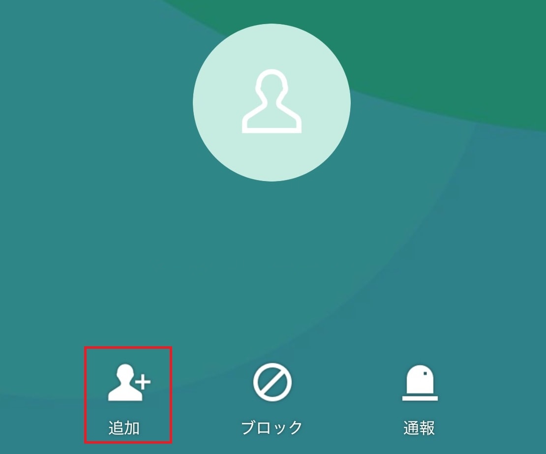 トーク履歴が残っている場合の簡単な復元手順