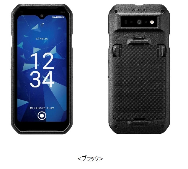 DuraForce EX2 KC-S704