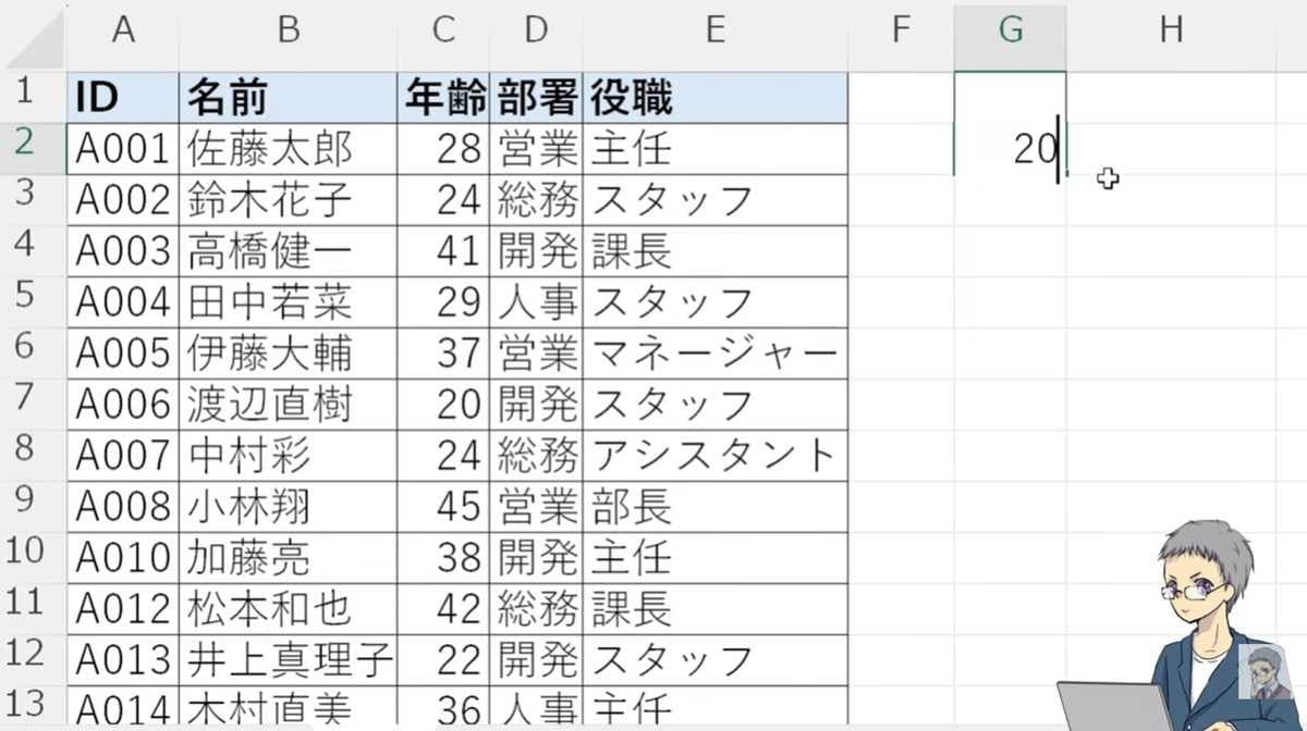 式を入力するだけで、フィルターと連動して自動で罫線が反映される！