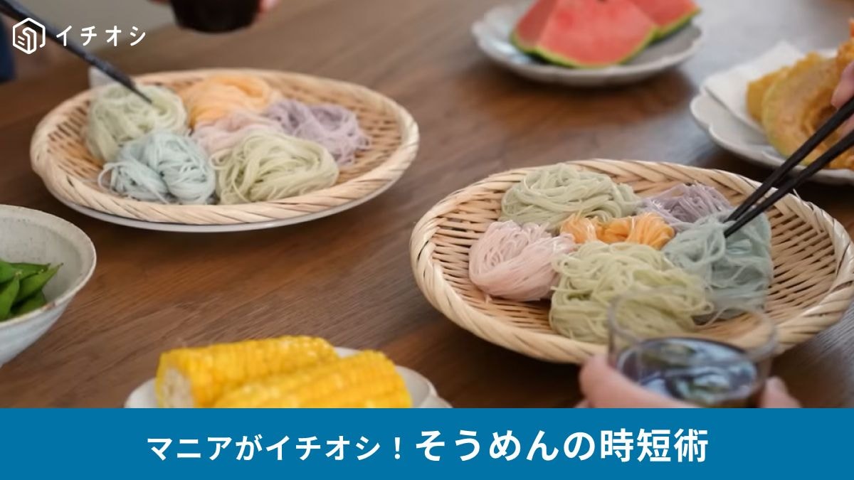そうめんをレンチンする方法