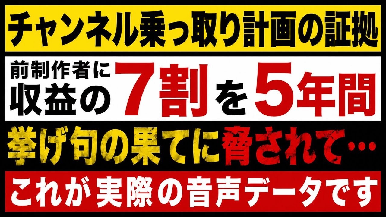 画像出典:YouTube(https://www.youtube.com/watch?v=2a9OUE6_rB8&embeds_referring_euri=https%3A%2F%2Fyutura.net%2F)