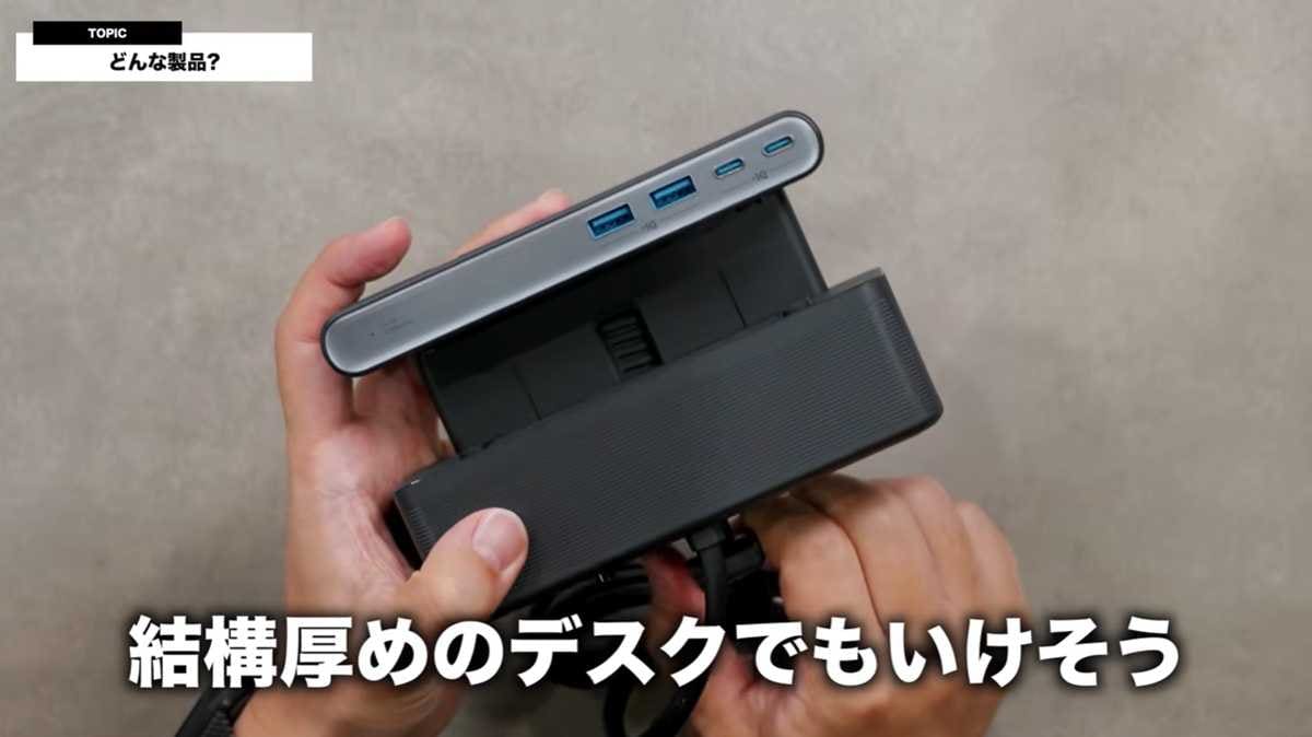 10個のポートを搭載したスマートなデザイン