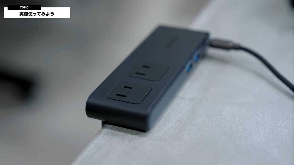 最大70W出力対応でパワフルな充電性能