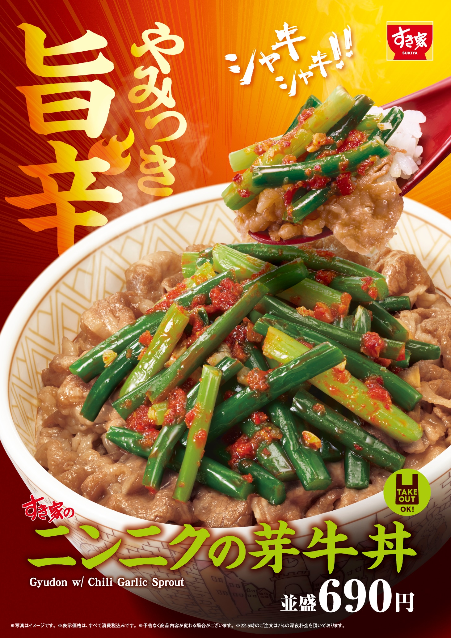 画像出典:PRTIMES(https://prtimes.jp/main/html/rd/p/000001062.000097263.html)