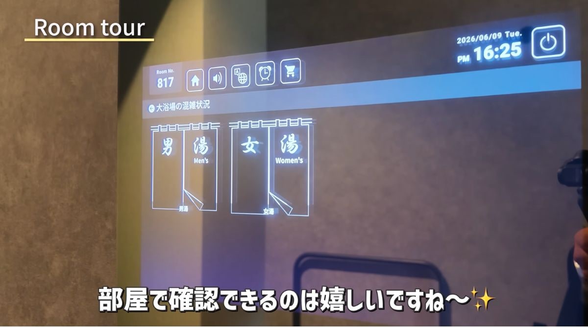 ノボテル奈良