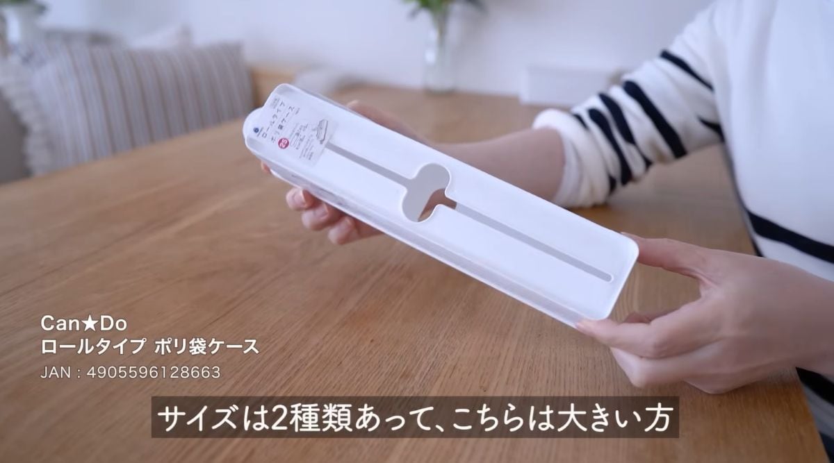 キャンドゥ「ロールタイプ ポリ袋ケース」