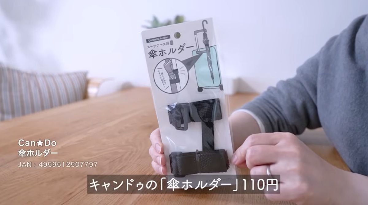 キャンドゥ「傘ホルダー」