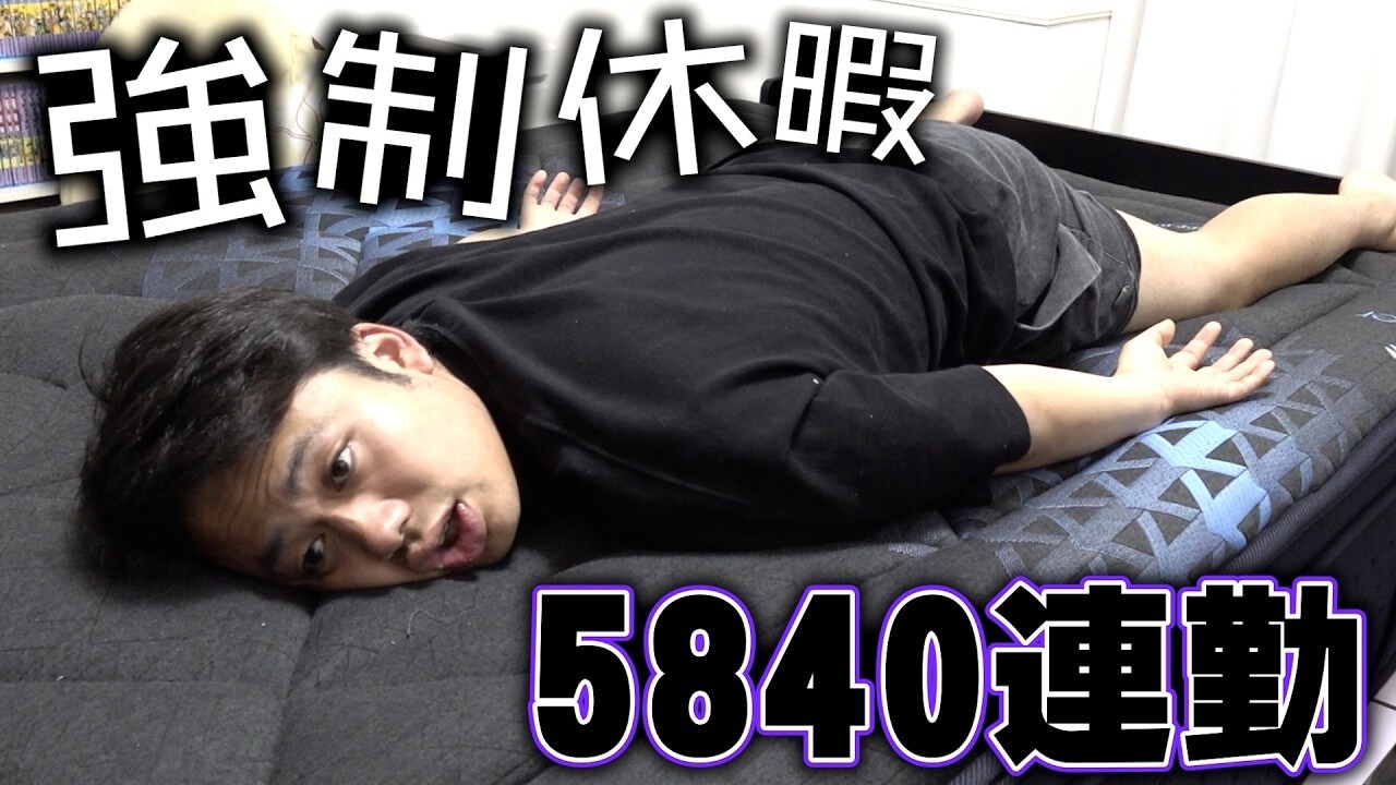 画像出典：YouTube（https://www.youtube.com/watch?v=iqxZKgBggA8）