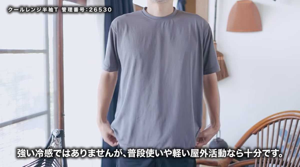 犬の散歩や釣りなどアクティブに動くシーンにぴったり!