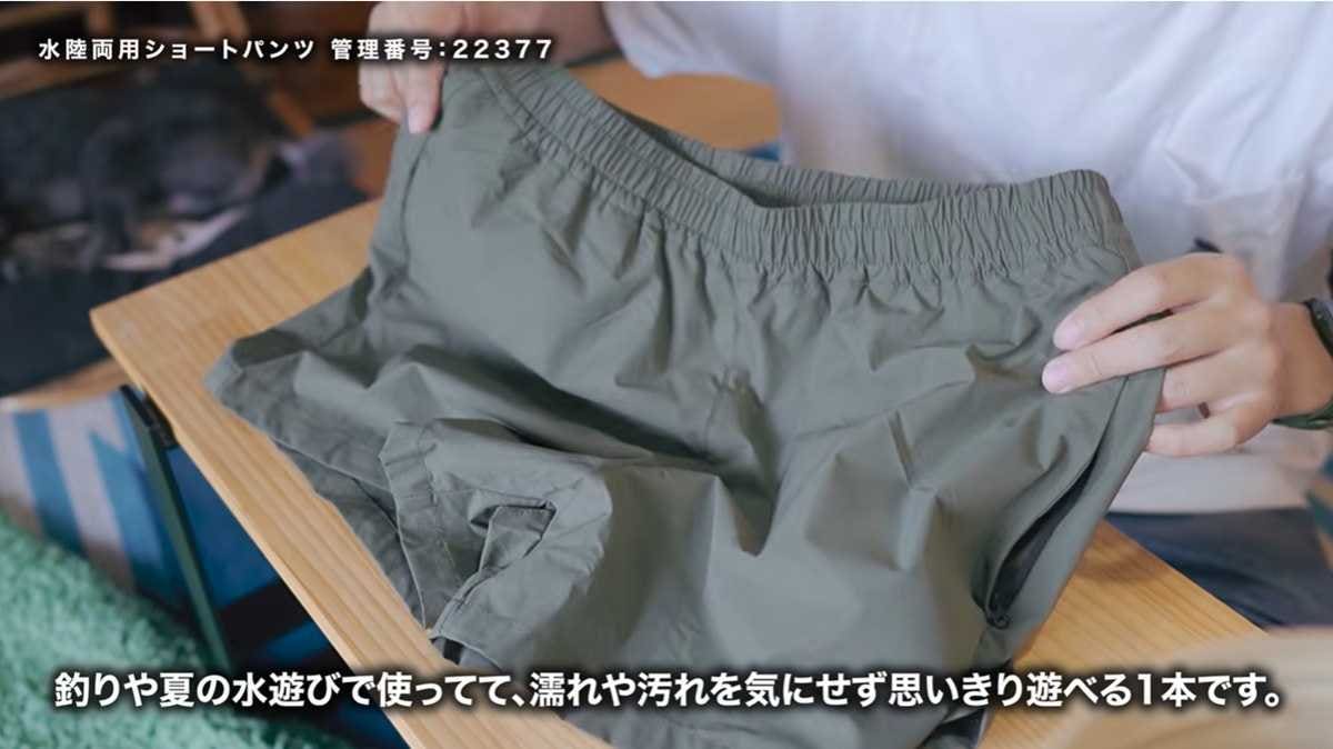柔らかい生地感で履き心地抜群！着回し力も高くて便利