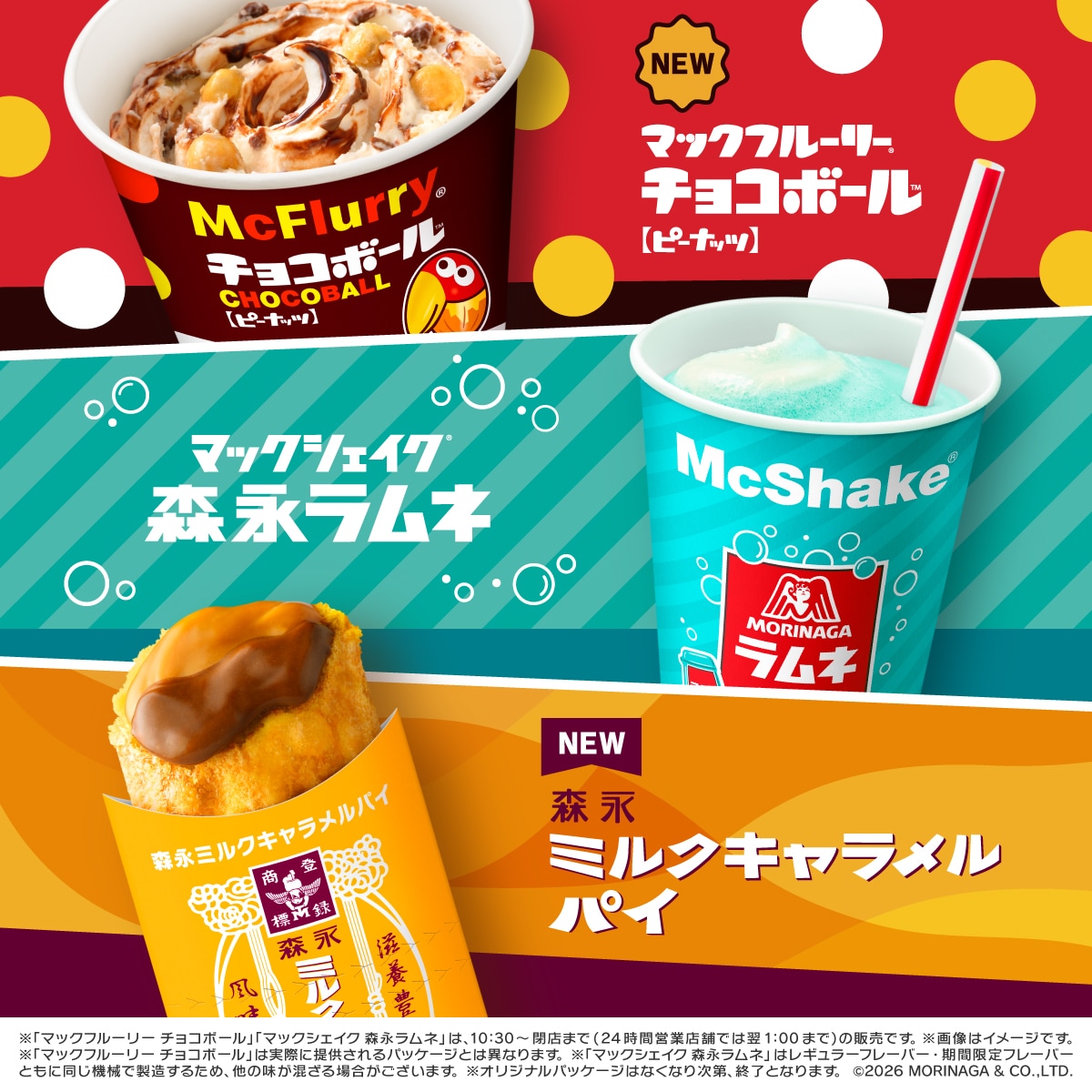 ※画像出典:PRTIMES(https://prtimes.jp/main/html/rd/p/000000840.000019896.html)