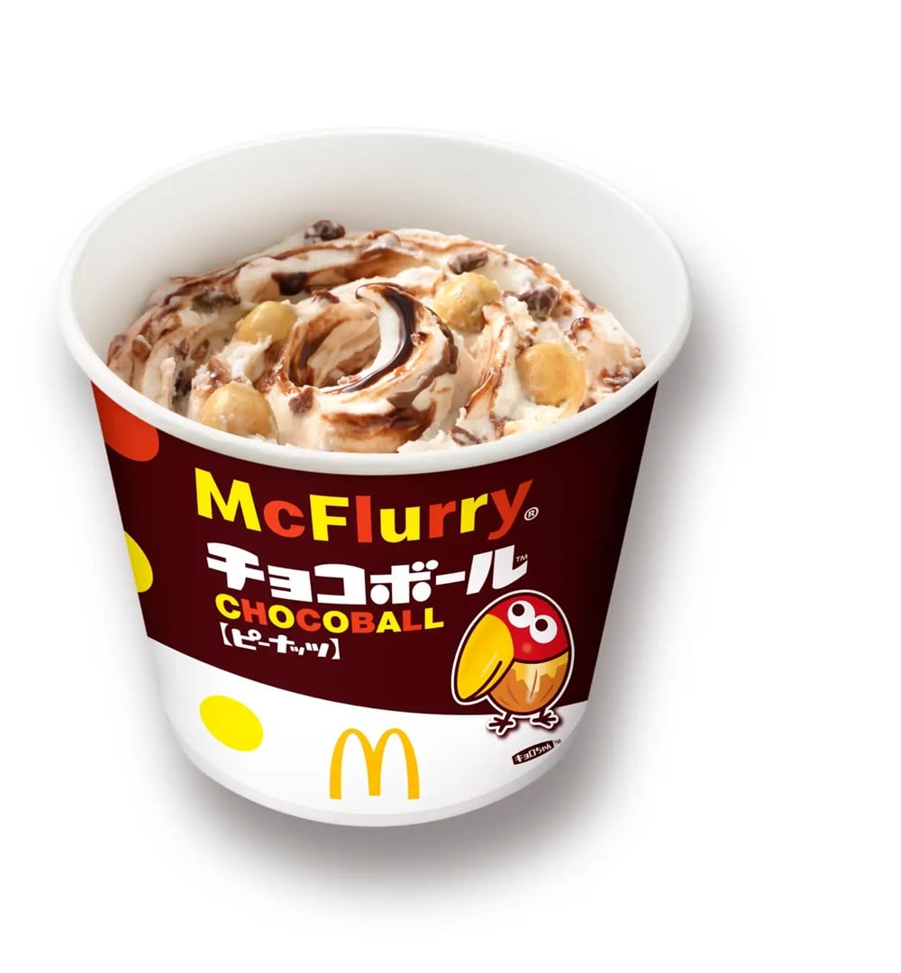 ※画像出典:PRTIMES(https://prtimes.jp/main/html/rd/p/000000840.000019896.html)