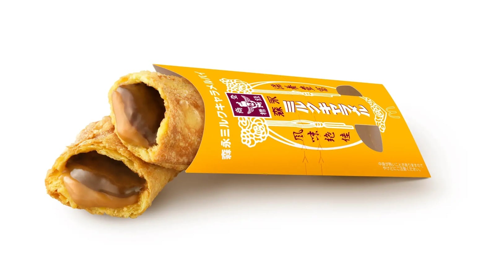 ※画像出典:PRTIMES(https://prtimes.jp/main/html/rd/p/000000840.000019896.html)