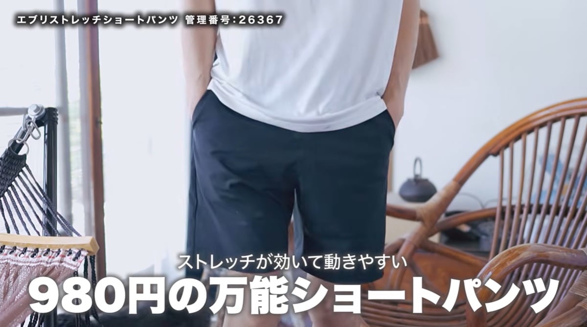 夏のお供に!「エブリストレッチショートパンツ」