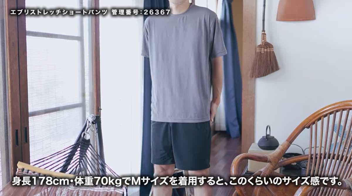 部屋着からそのまま外出OK!着替えの面倒を減らす万能さ