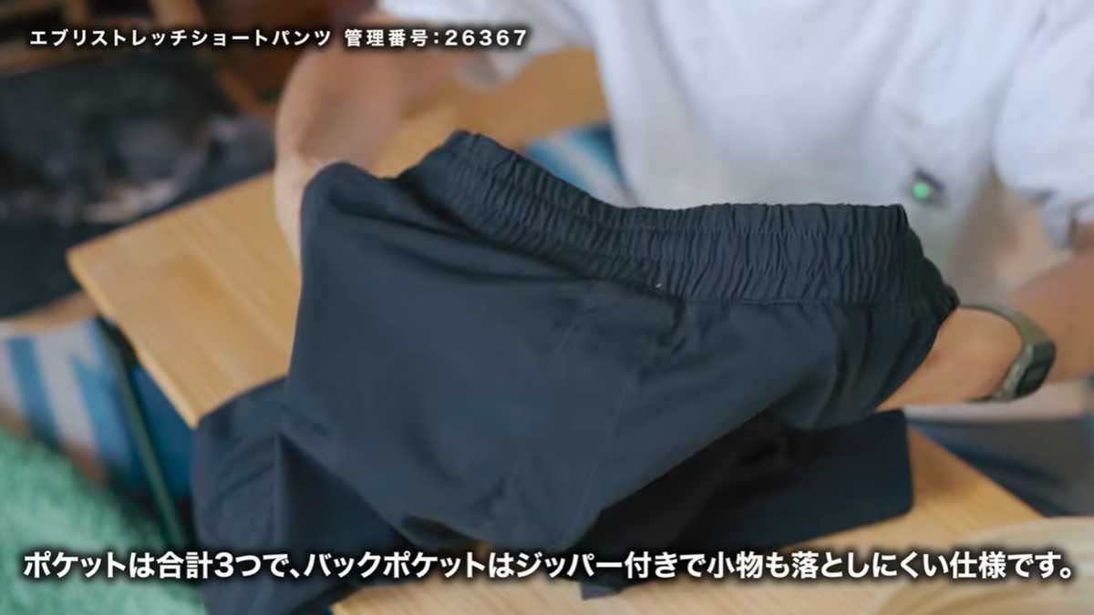 吸水速乾やUVカットも!休日の大半をこれ1本で過ごせる