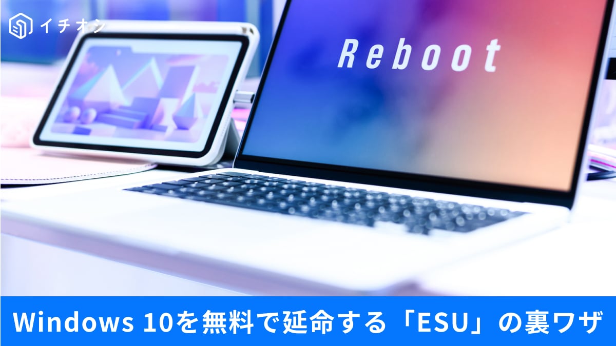 OneDrive������Хå����åפ����Ǵ�λ����Windows 10��1ǯ��̵���Ǳ�̿����΢�略�פ�PC������衡