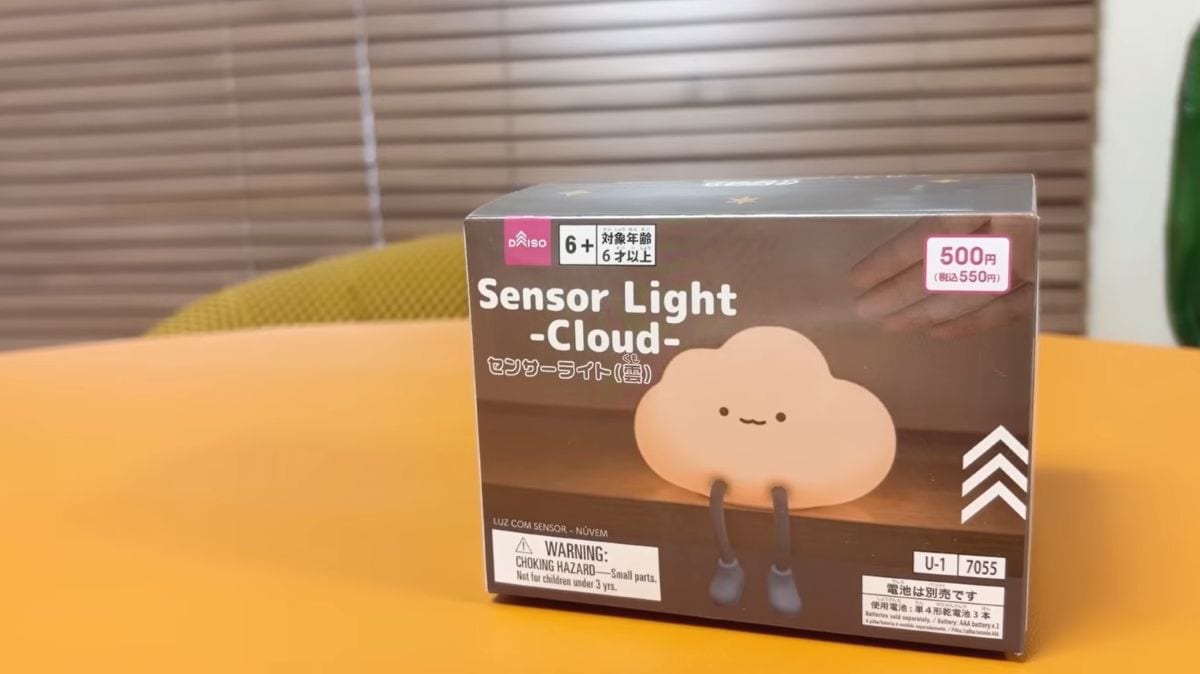 550円雲型ライト