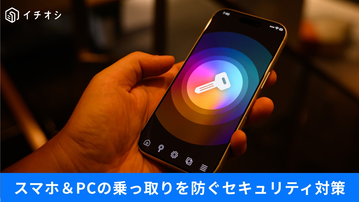 �֥��ޥۤξ���¾�ͤ˸����Ƥ뤫��ġ��׸�ƨ��������Chrome��iPhone�Υ������ƥ��к�