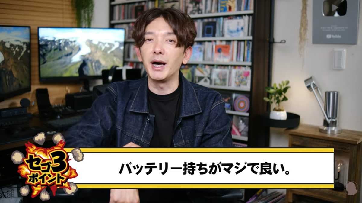 長持ちバッテリーと便利なオフラインマップ