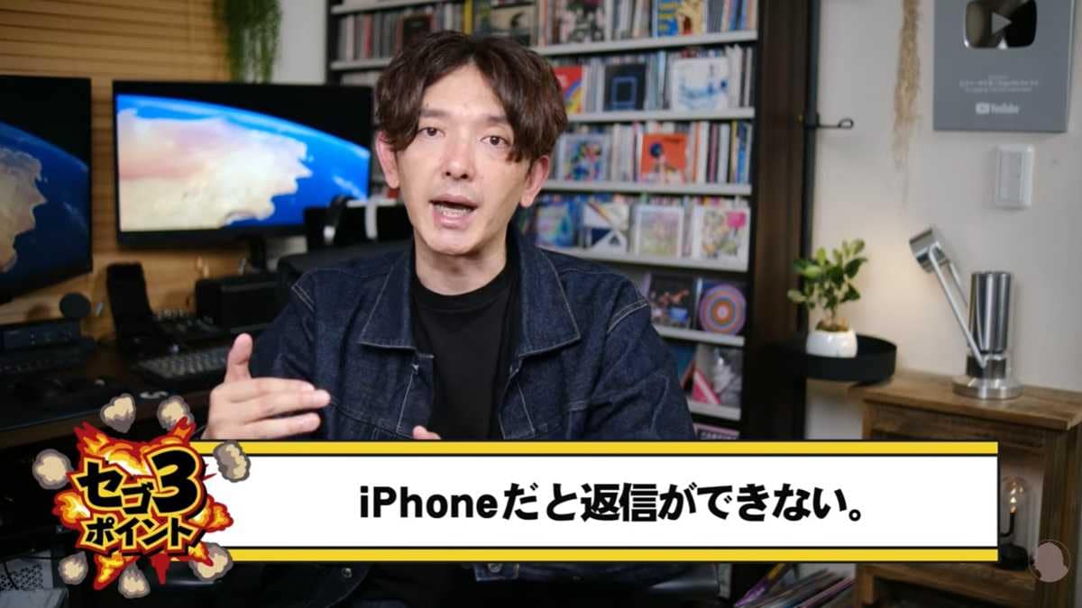 気になる注意点と上位モデルとの比較