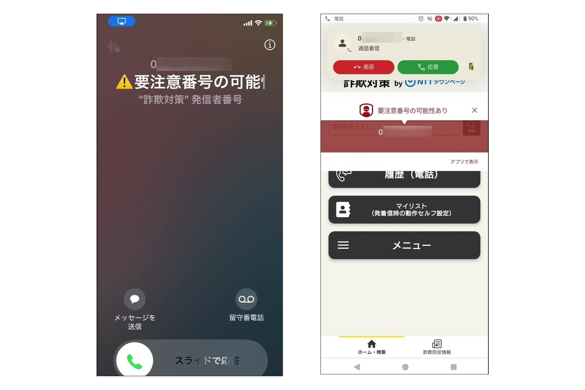引用元：PRTIMES（https://prtimes.jp/main/html/rd/p/000000234.000034282.html）