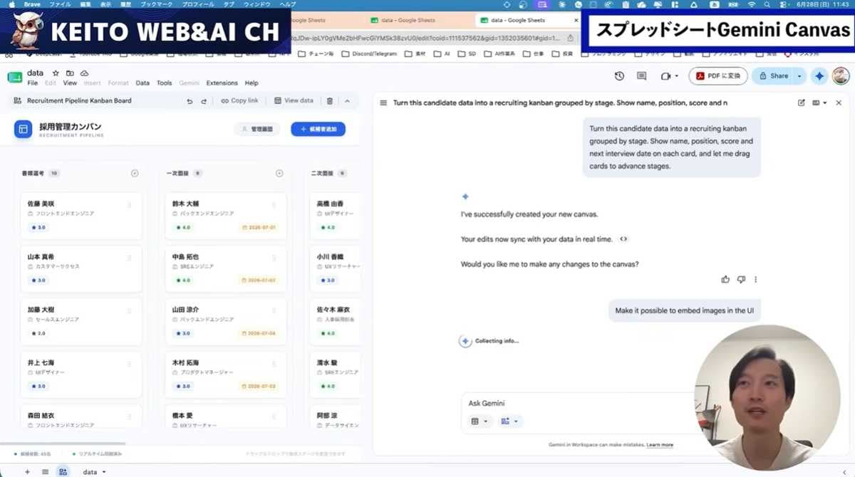 直感的な操作が可能!ボードでタスク管理