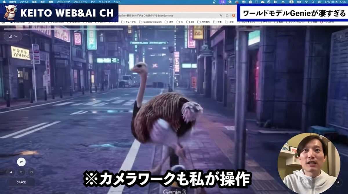 数行のテキスト指示だけで画像が生成