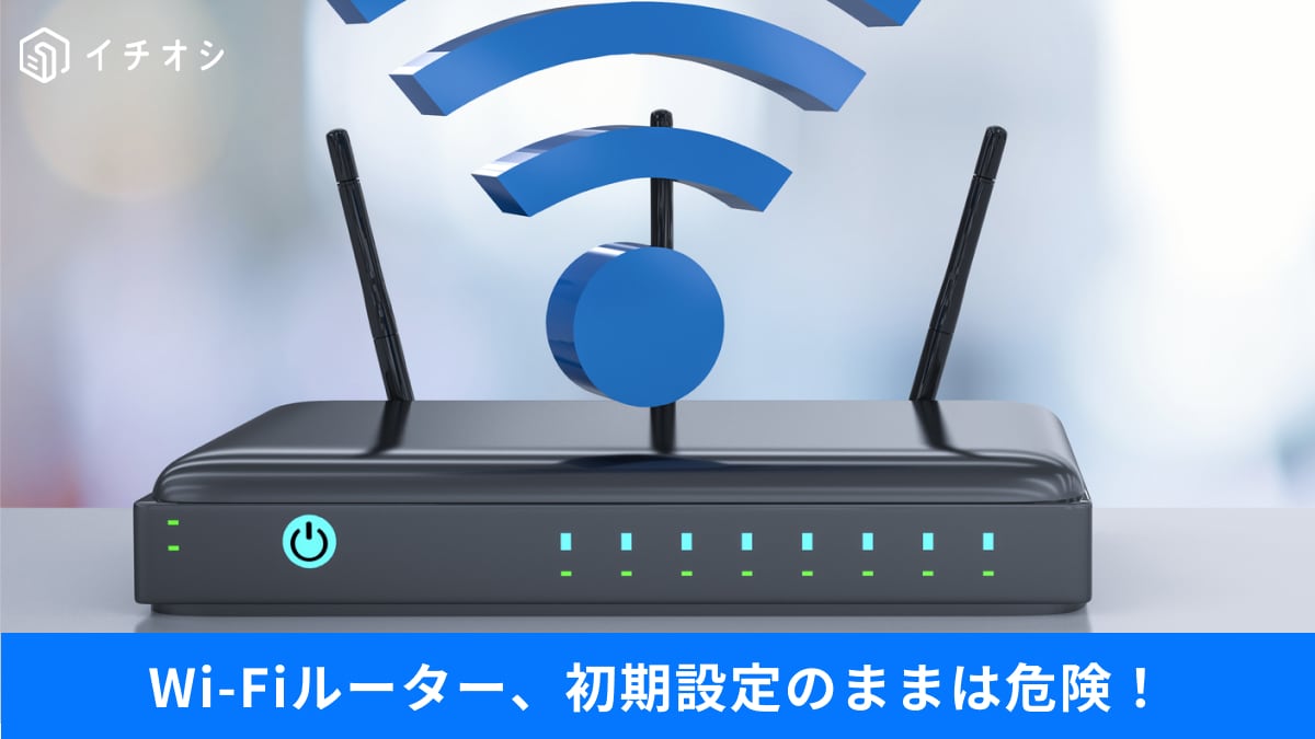 �ڼ���Wi-Fi����Ȥ���۸Ť��롼�����ϥϥå�����ɸŪ��1ʬ�ǤǤ���롼�����ΰ��������å����к�