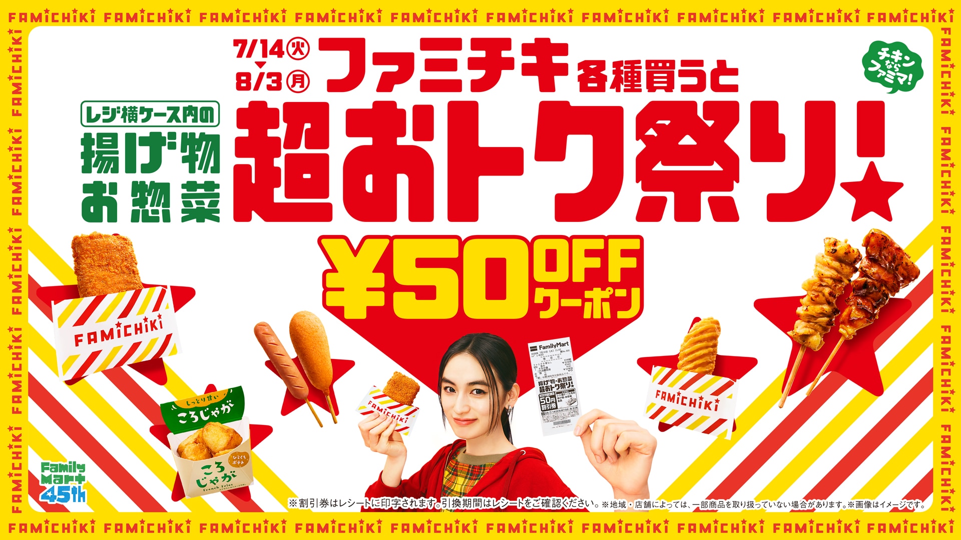 引用元：PRTIMES（https://prtimes.jp/main/html/rd/p/000002405.000046210.html）