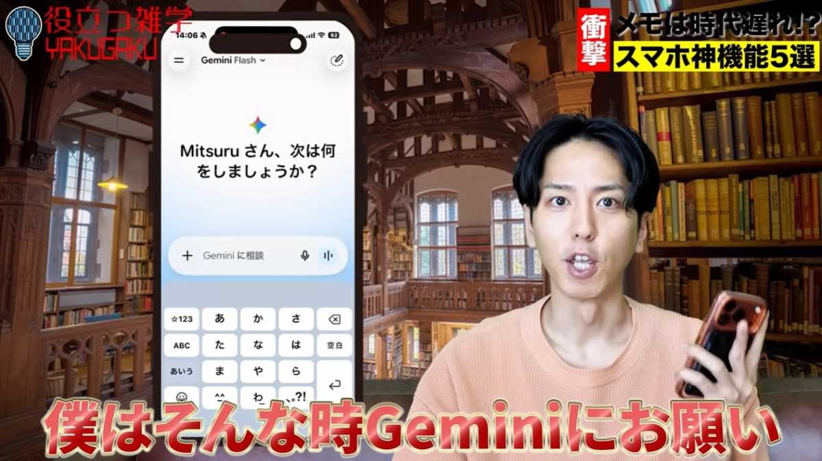 Geminiに任せて過去のメール検索を自動化