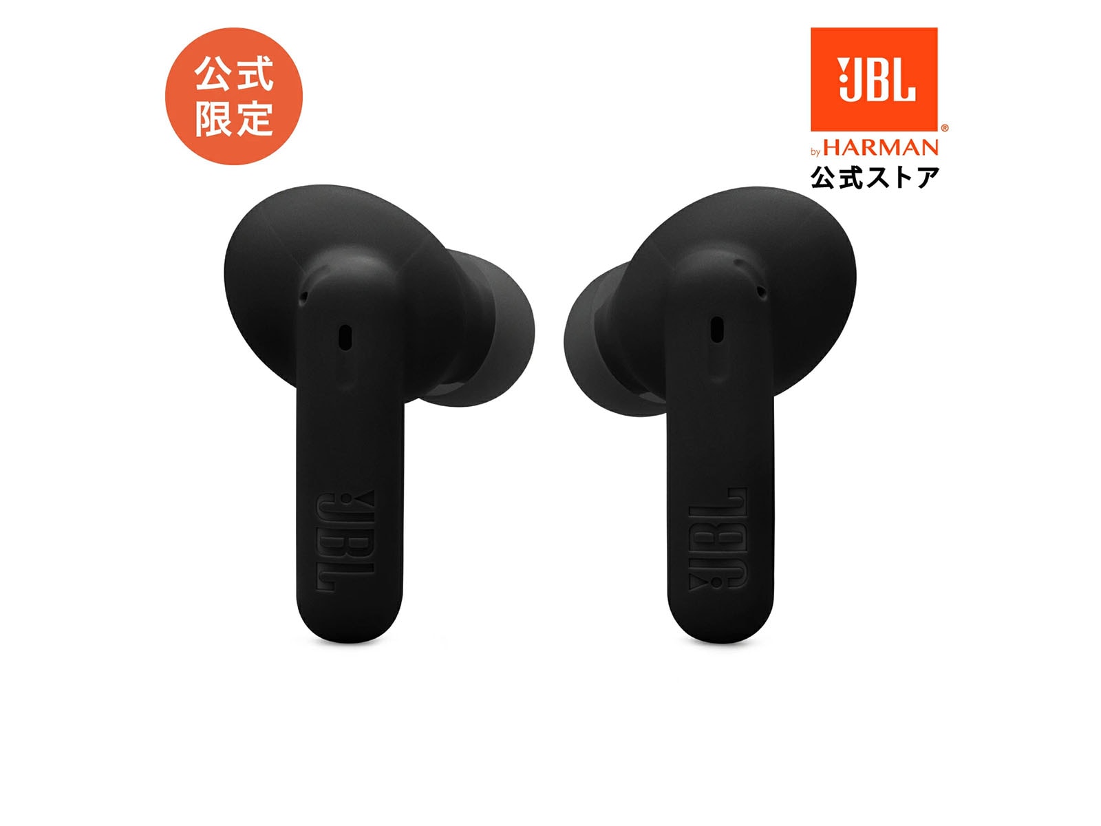 JBLサウンドとノイキャンを気軽に体感！【JBL】「Wave Beam 2」を 