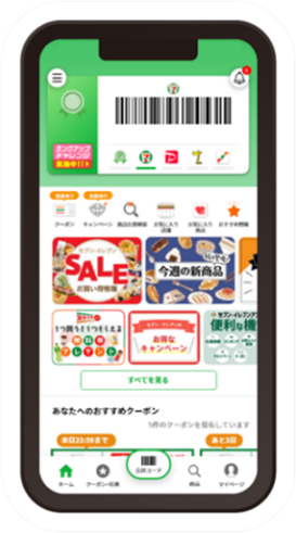 画像出典:PRTIMES(https://prtimes.jp/main/html/rd/p/000001027.000155396.html)