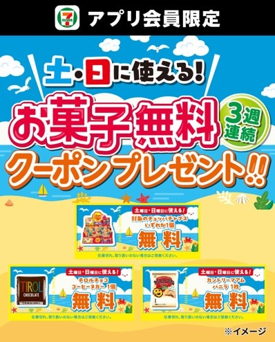 画像出典:PRTIMES(https://prtimes.jp/main/html/rd/p/000001027.000155396.html)
